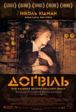 Dogville