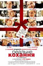 Love Actually