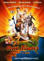 Looney Tunes: Back in Action