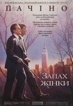 1992