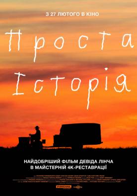 Biopic