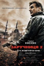 2012
