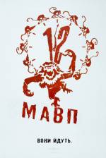 Twelve monkeys