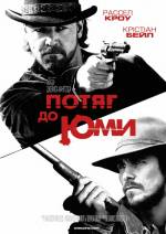 Western
