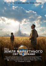 Sci-Fi