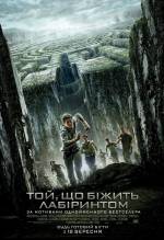 Adventure