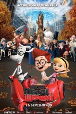 Mr. Peabody & Sherman