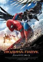 Comic Book