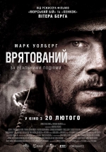 Biopic