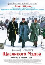 War