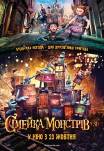 The Boxtrolls