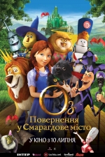 Musical