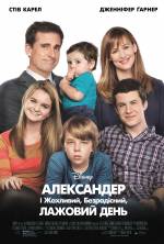 Alexander and the Terrible, Horrible, No Good, Very Bad Day
