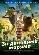 Adventure