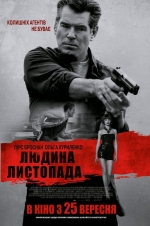 Action
