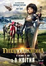 Dragon Nest: Warriors' Dawn