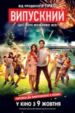 2014