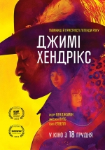 Biopic