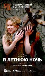 Stage Play