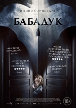 Horror