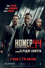 Child 44