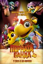 El Americano: The Movie