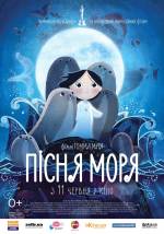 Song of the Sea