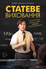 Sex Ed