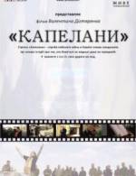 Documentary