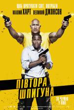Central Intelligence