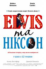 Elvis & Nixon