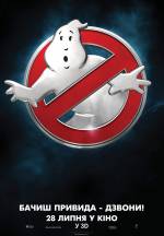 Ghostbusters