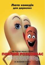 Sausage Party