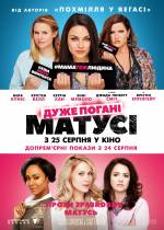 Bad Moms