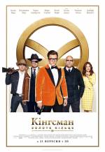 Kingsman: The Golden Circle