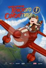 As Aventuras do Avião Vermelho