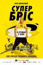Brice 3