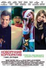 Office Christmas Party