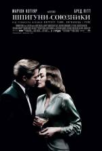 Allied