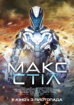 Max Steel