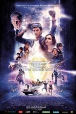 Ready Player One