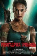 Tomb Raider