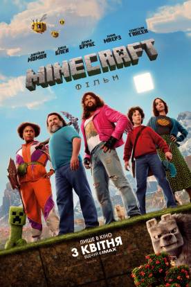 A Minecraft Movie