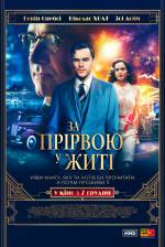 Biopic