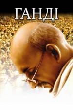 Gandhi