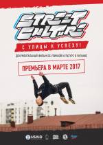 Documentary
