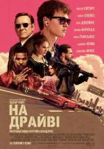 Baby Driver