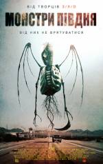 Horror