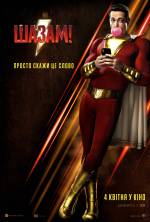 Shazam!