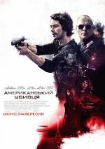 American Assassin